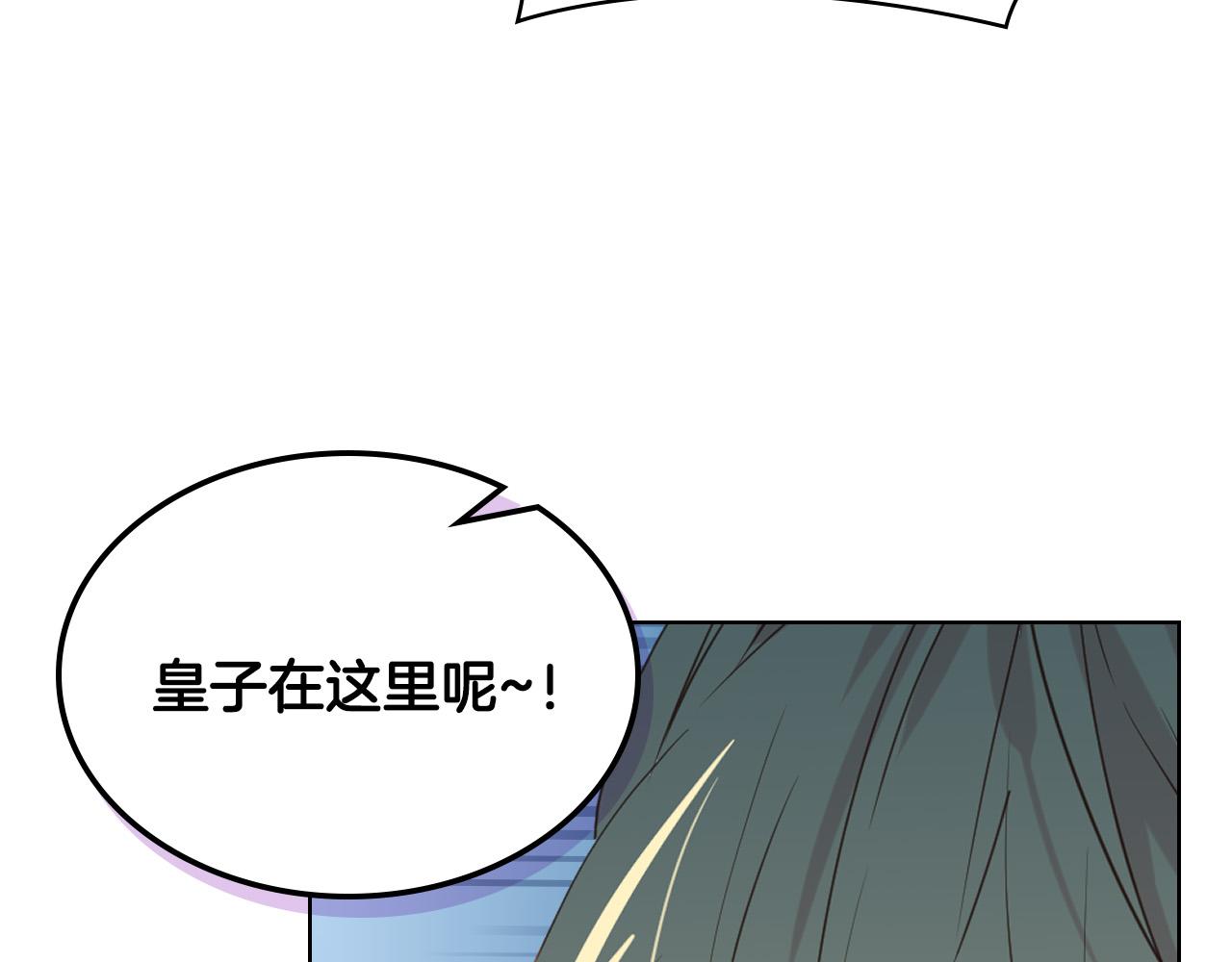 第64话 超会撩！60