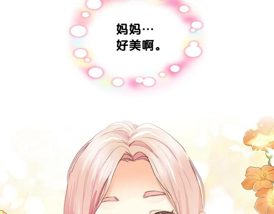 第104话 甜蜜情事78
