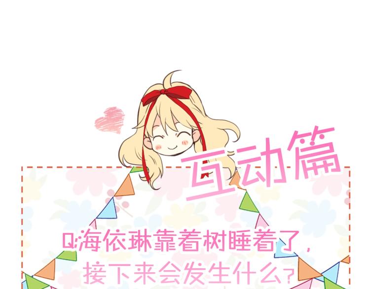 第8话 她是你的女儿呀！159
