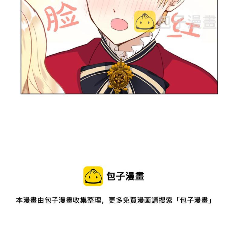 第15话 你像我喜欢的人125