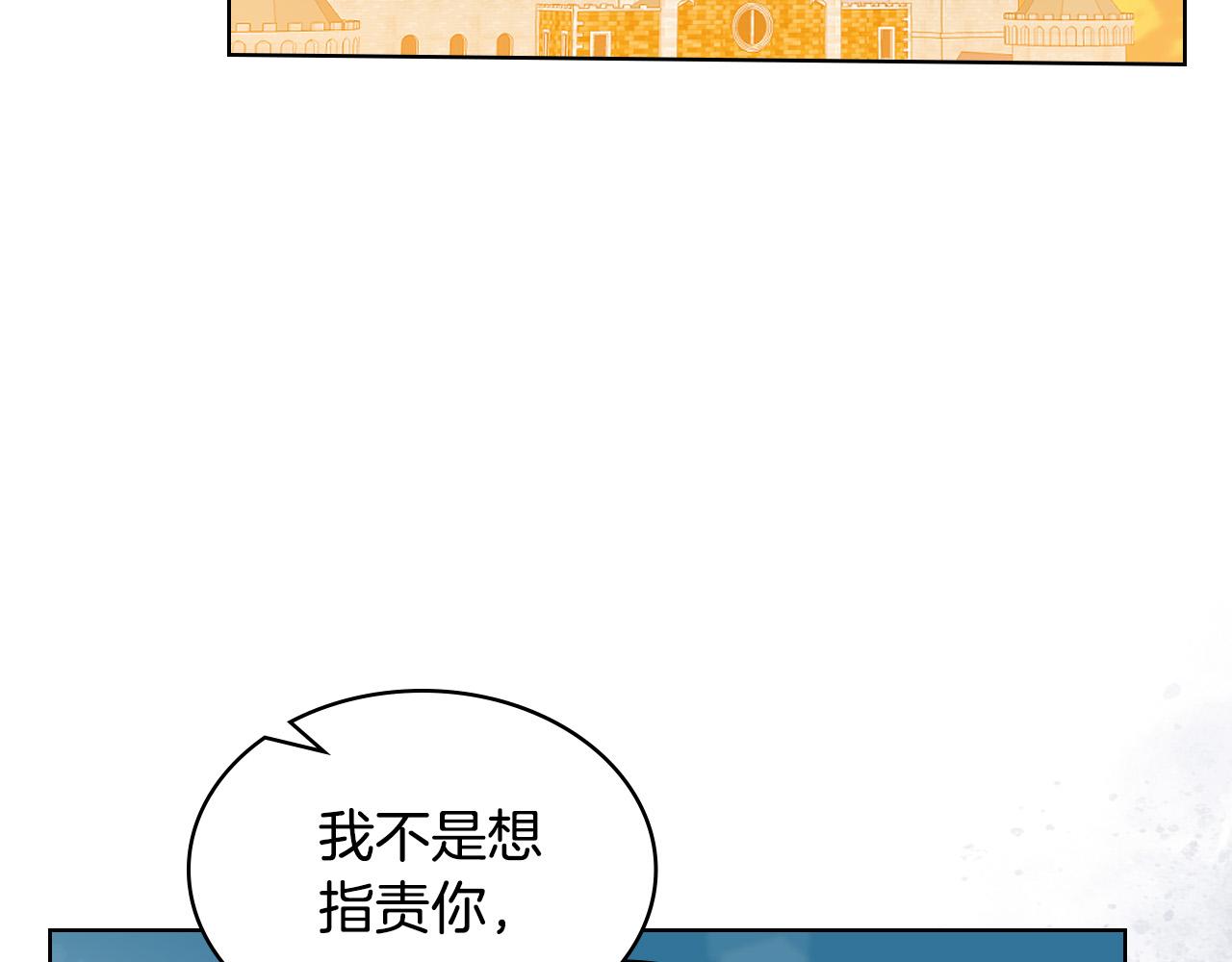 第63话 父女相认35