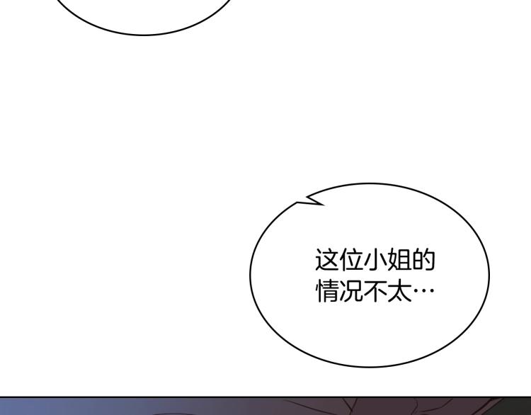 第3话 把她带回家119