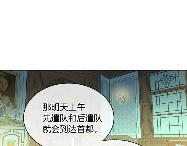 第24话 被女儿圈粉了89