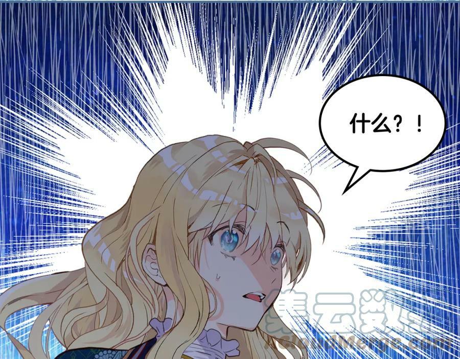 第76话 医死人了？96