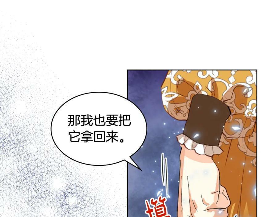 第99话 神秘空间155
