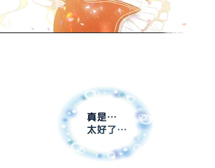 第3话 把她带回家111