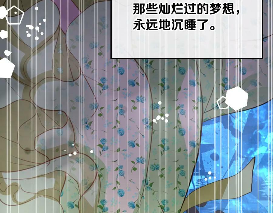 第85话 甜蜜一吻50