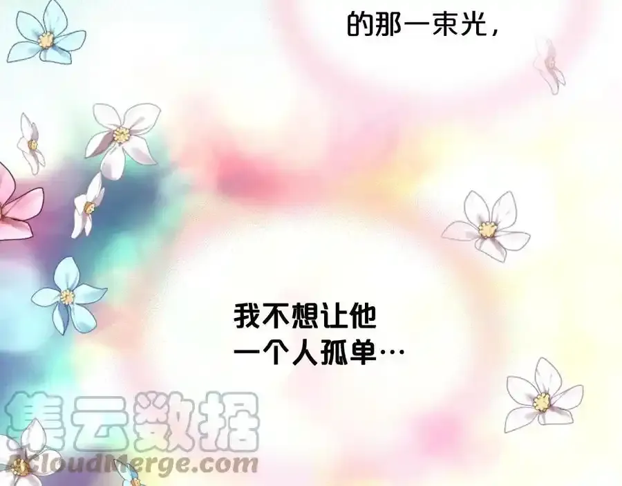 第二季完结篇 做我的新娘吧！76