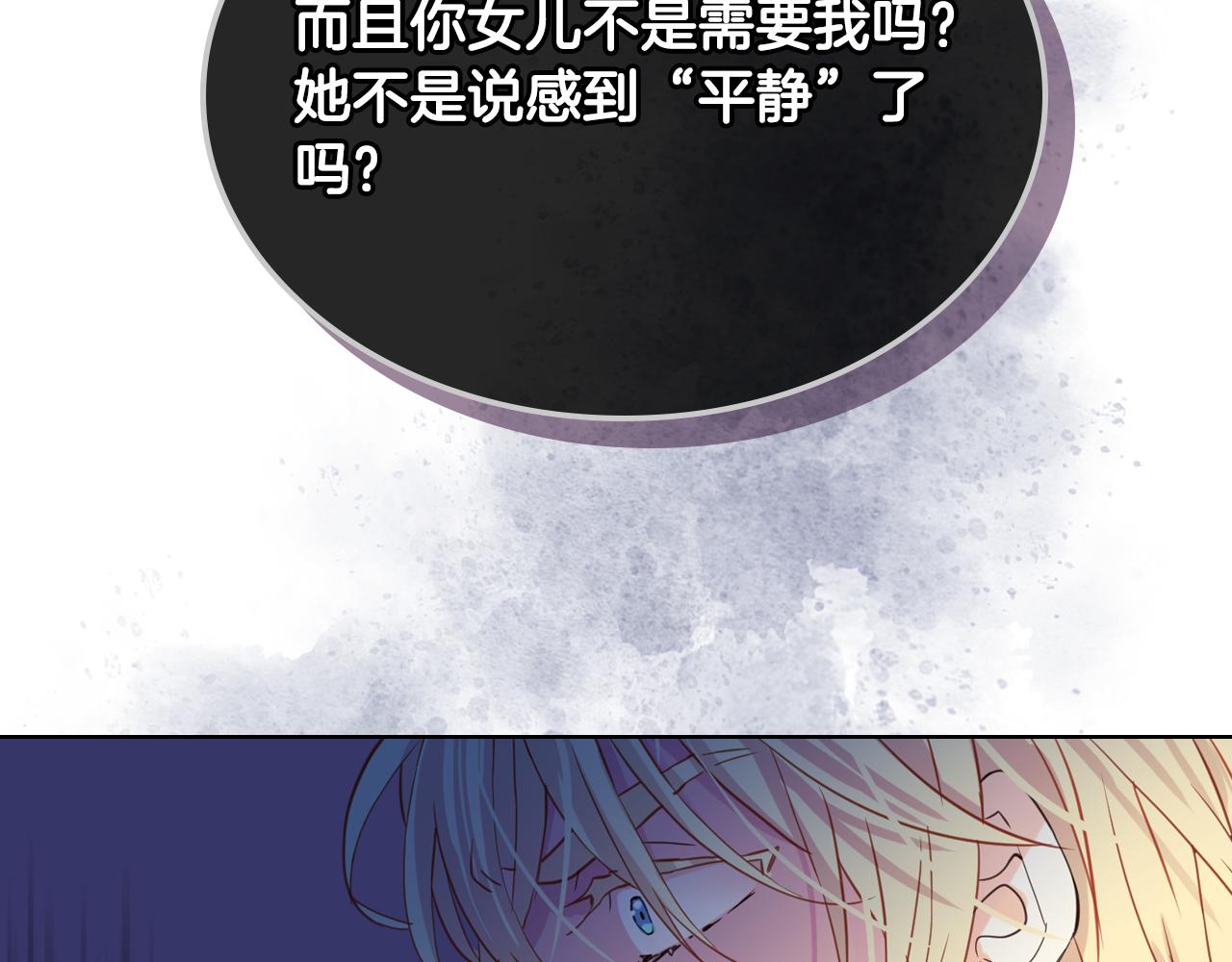 第75话 魔族之王100