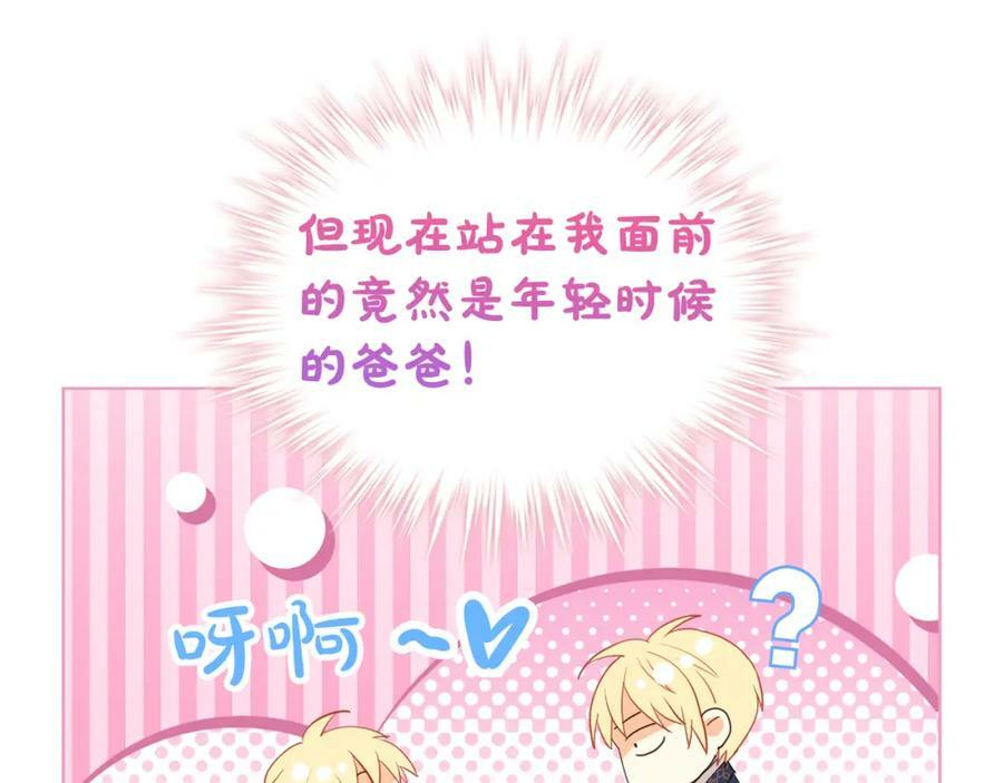 第103话 最初的世界97