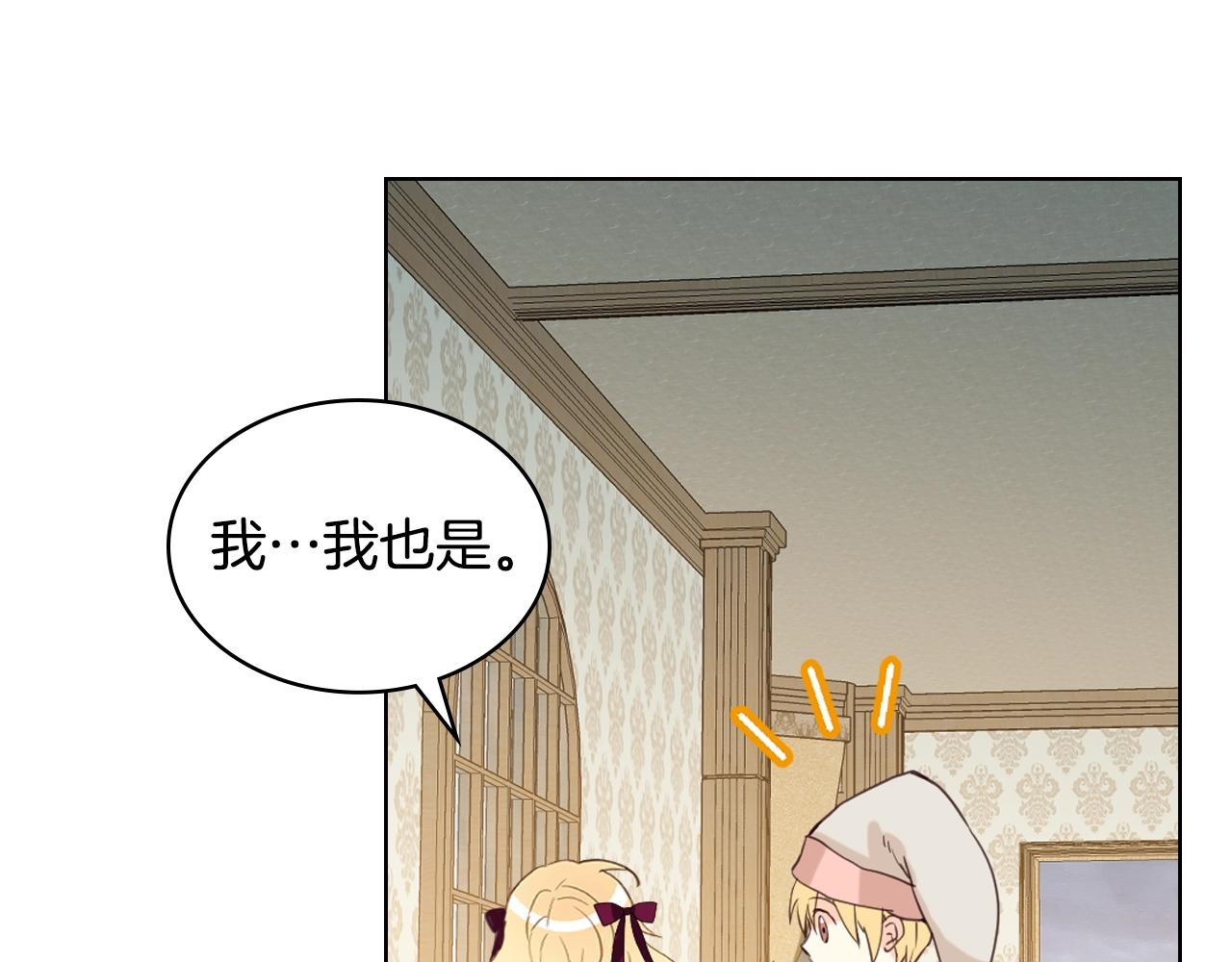 第53话 温暖的力量56