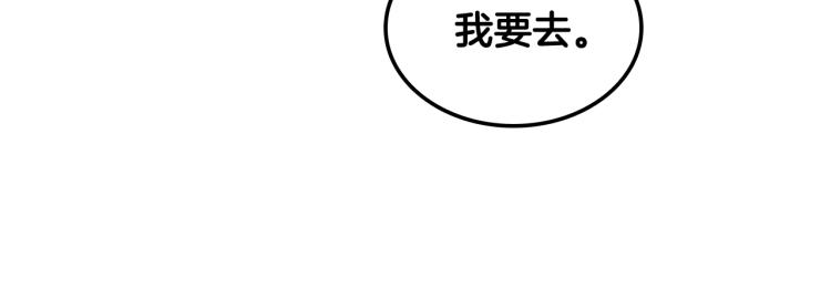 第30话 被人嫌弃43