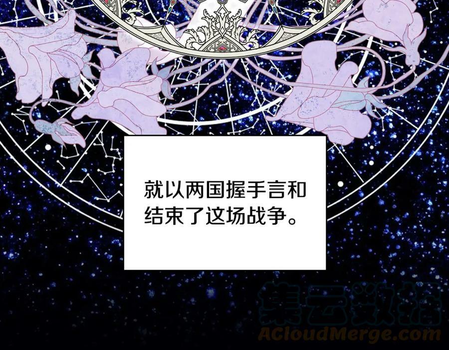 第93话 影子真正的主人20