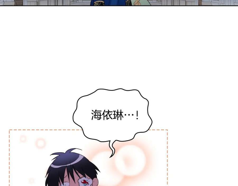 第84话 拥立小姐当女皇！7