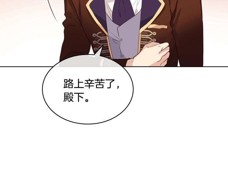 第32话 他好凶！103