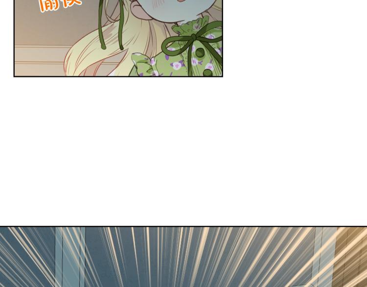 第43话 一起出去玩23