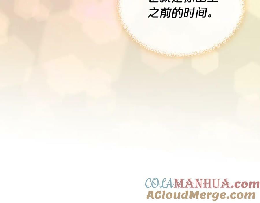 第103话 最初的世界28
