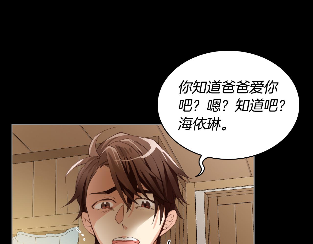 第60话 穿越回童年53