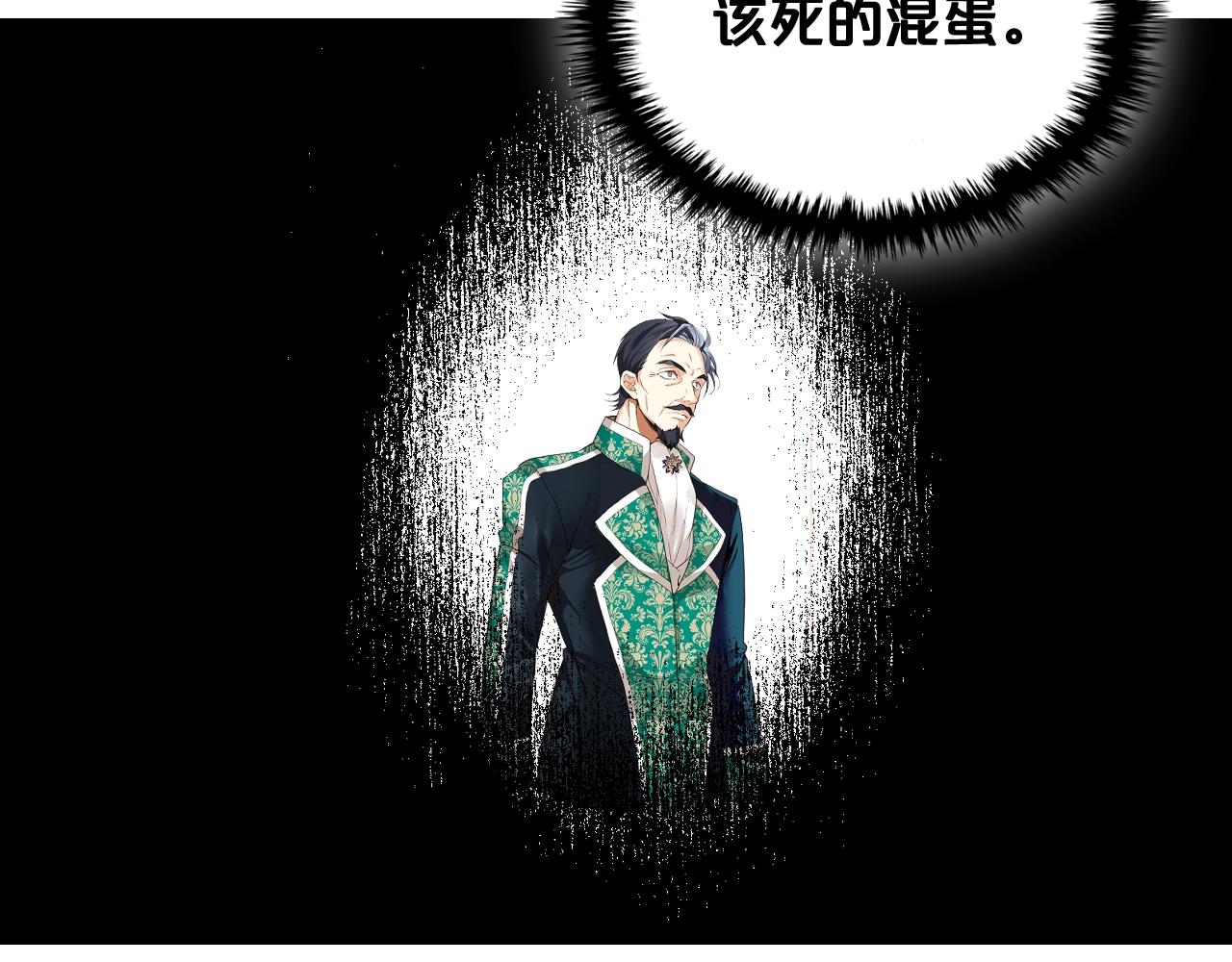 第58话 别碰我的女儿！59