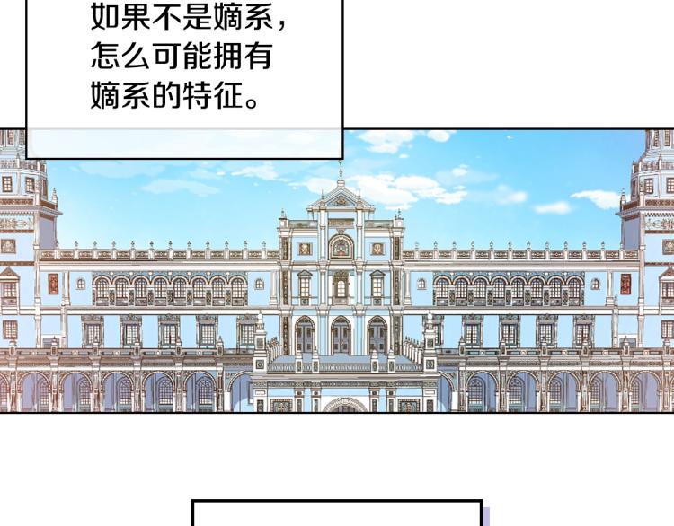 第13话 剑的声音85