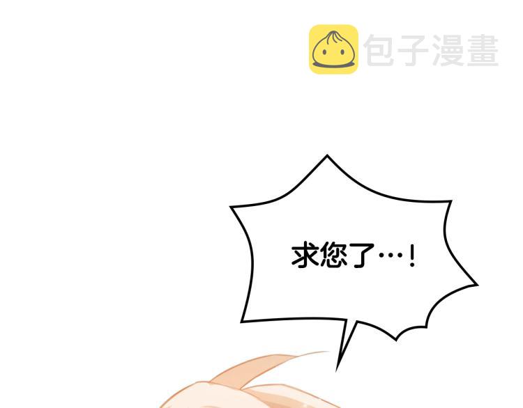 第6话 神圣亲和力4