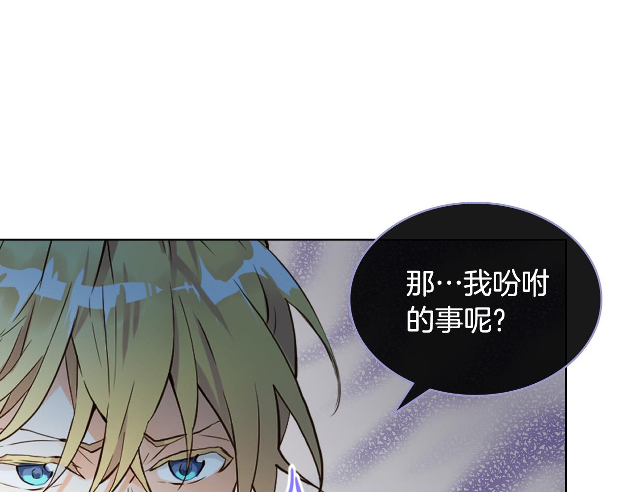 第68话 扫除一切追求者！41