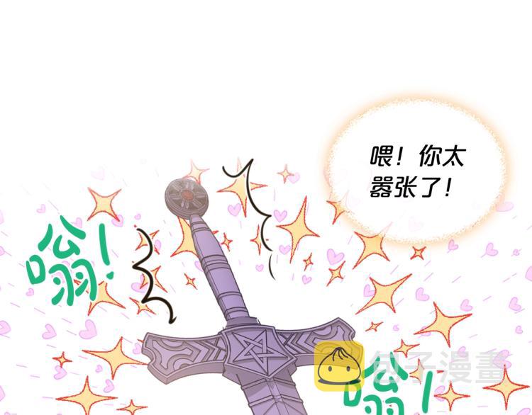 第49话 记忆82