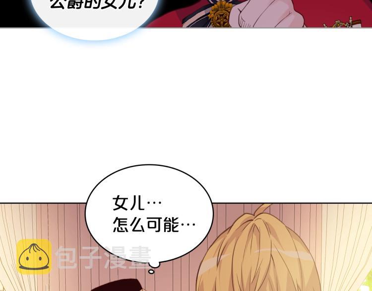 第17话 保护她79