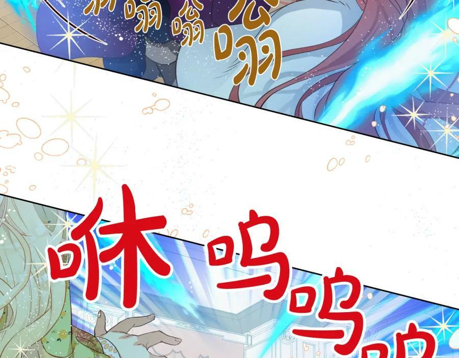 第86话 有人追我！67