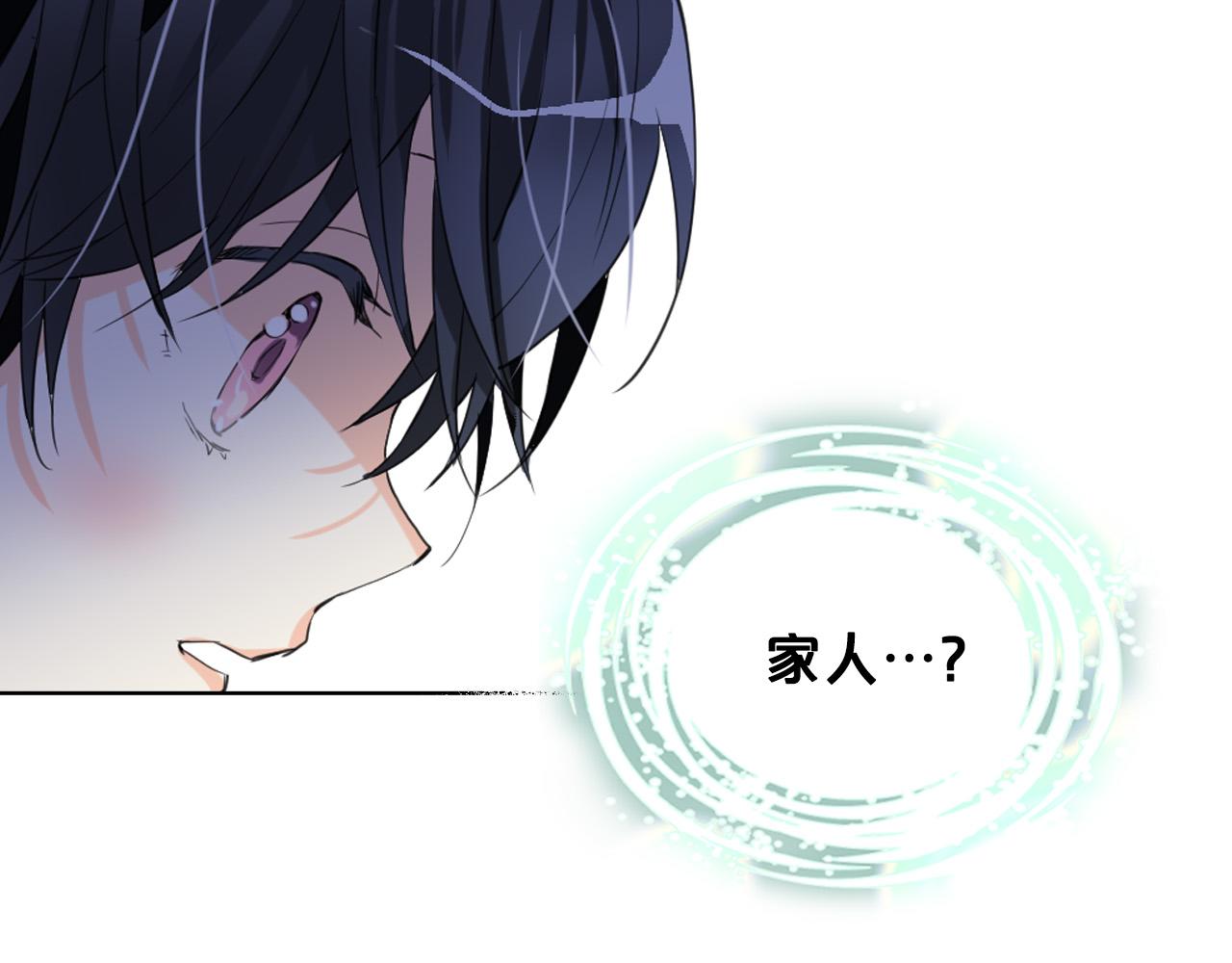 第64话 超会撩！132