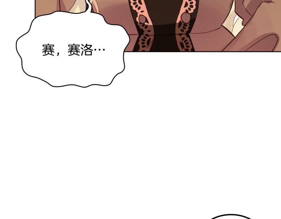 第79话 我帮你揍他！118