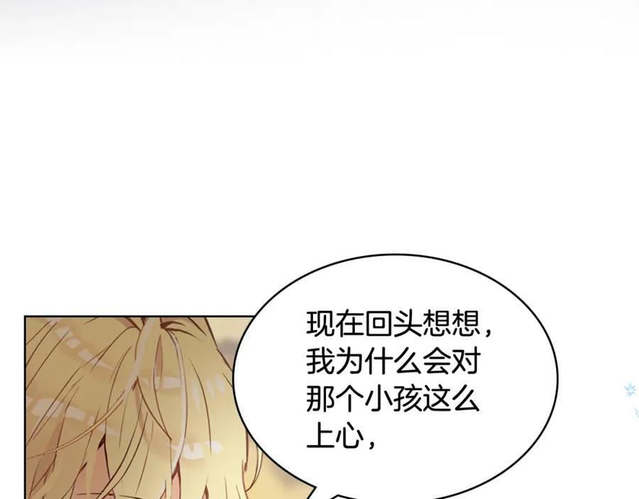第82话 和王子逛街！137