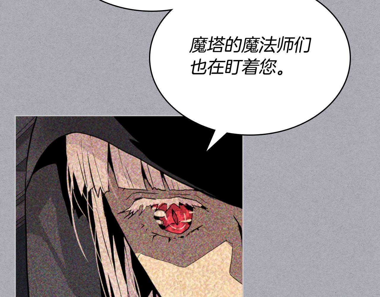 第73话 悲惨童年64
