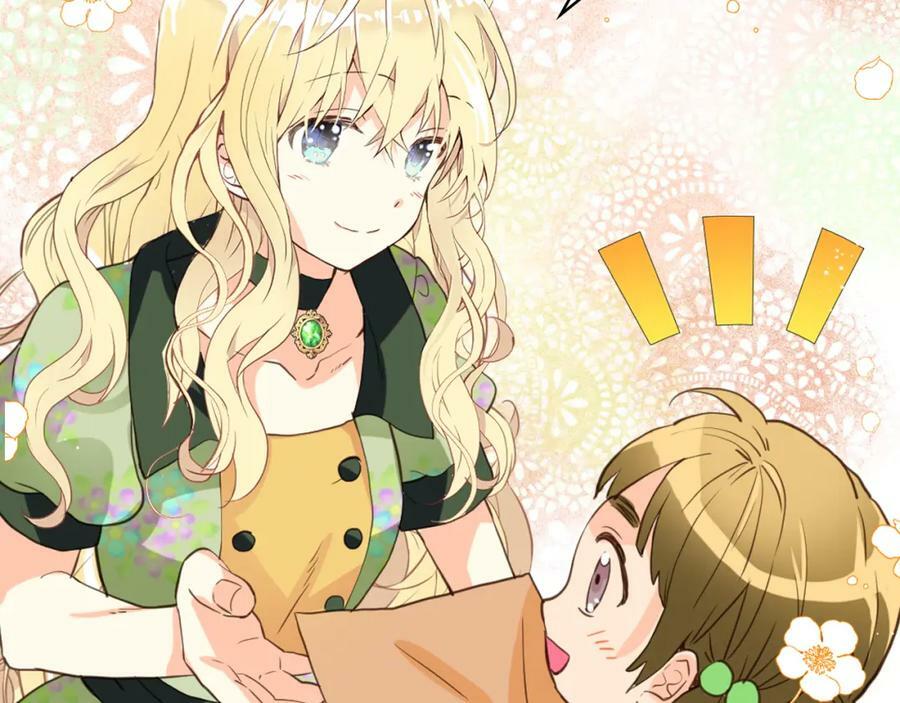 第83话 离我女儿远点！49