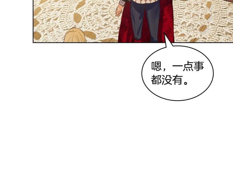 第104话 甜蜜情事146