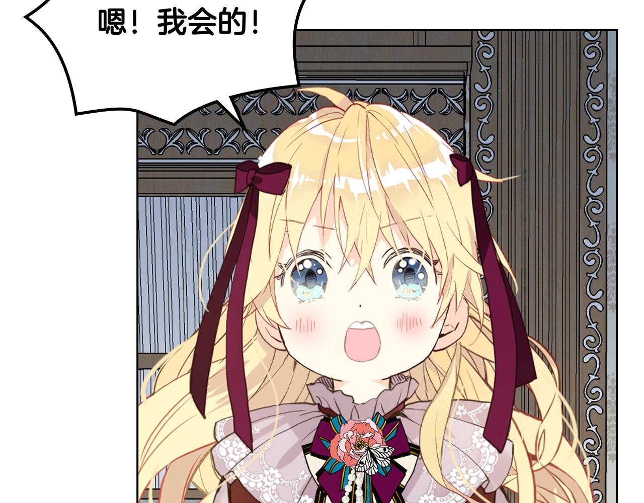 第53话 温暖的力量28