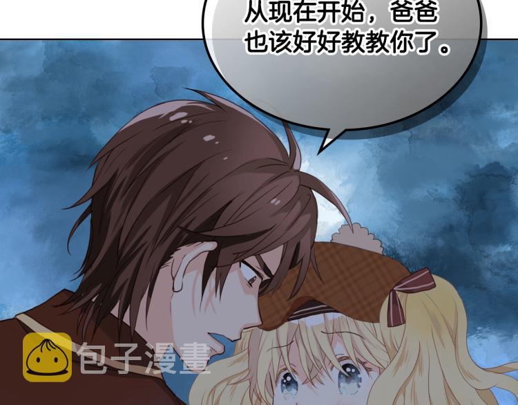 第31话 假惺惺的关爱77
