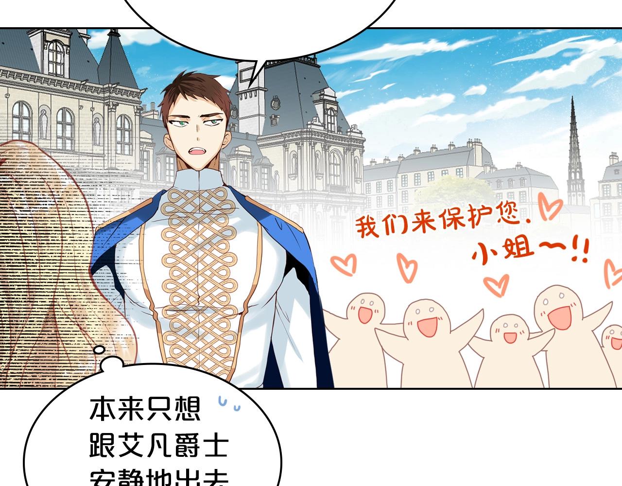 第54话 我的心愿57
