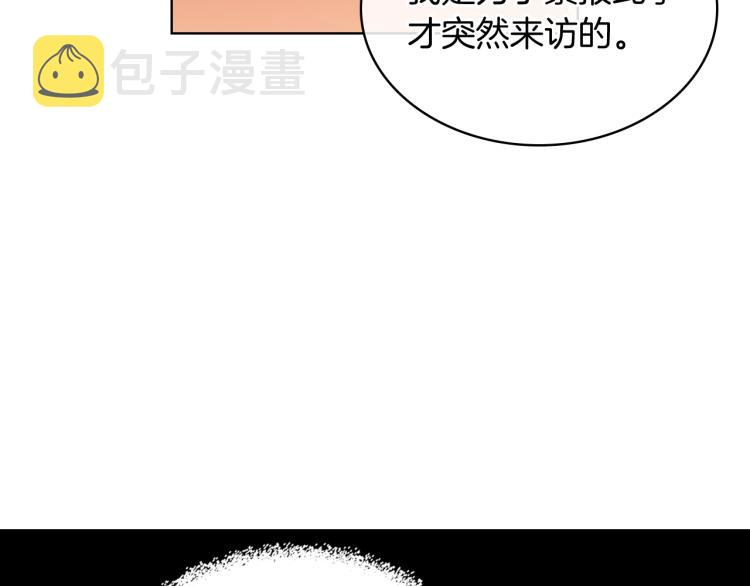 第45话 爸爸回来了6