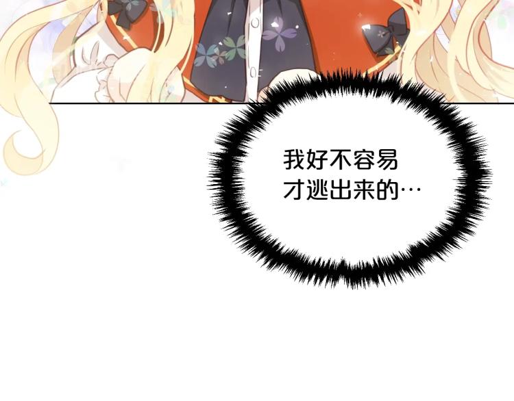 第3话 把她带回家63