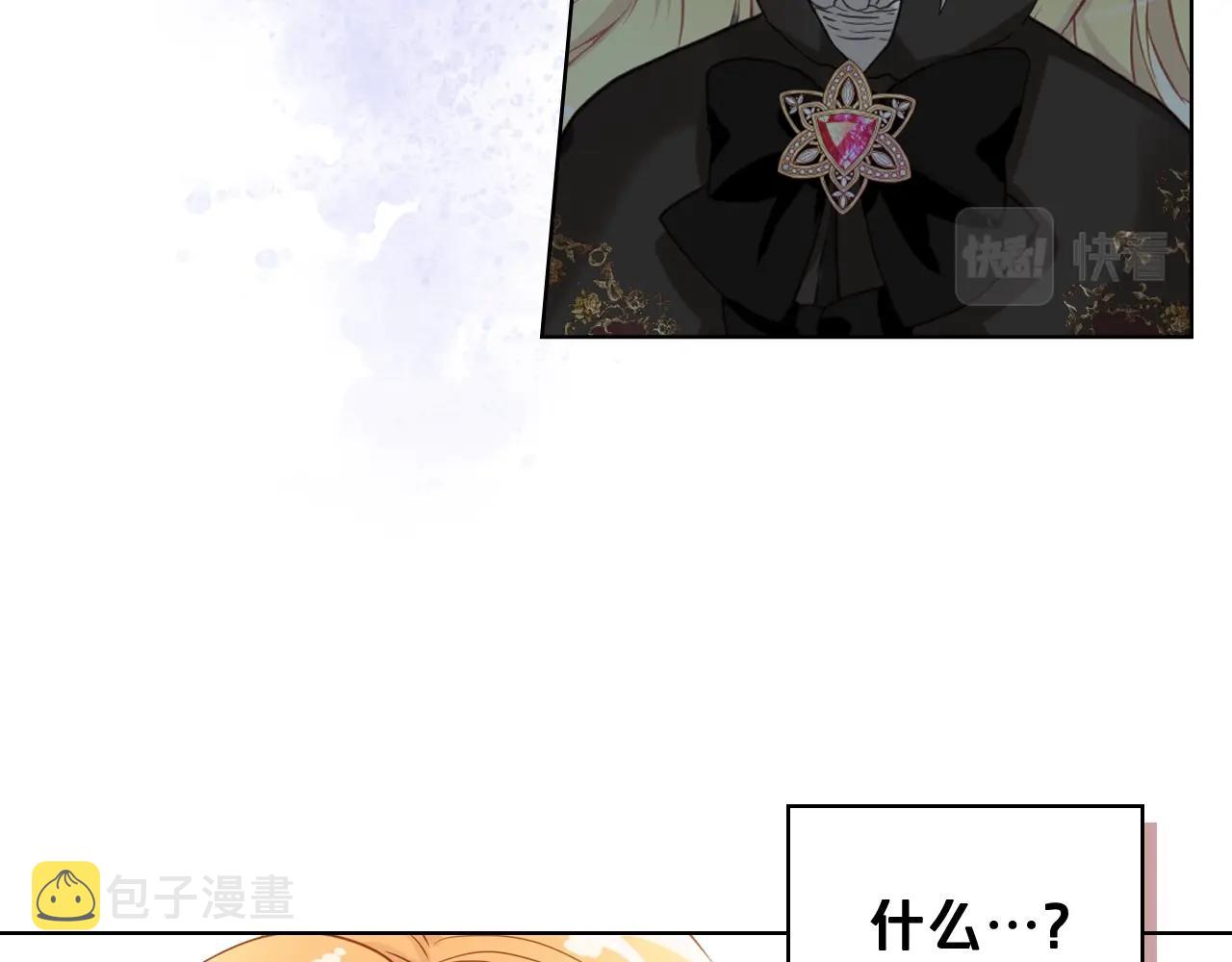 第55话 袭击91