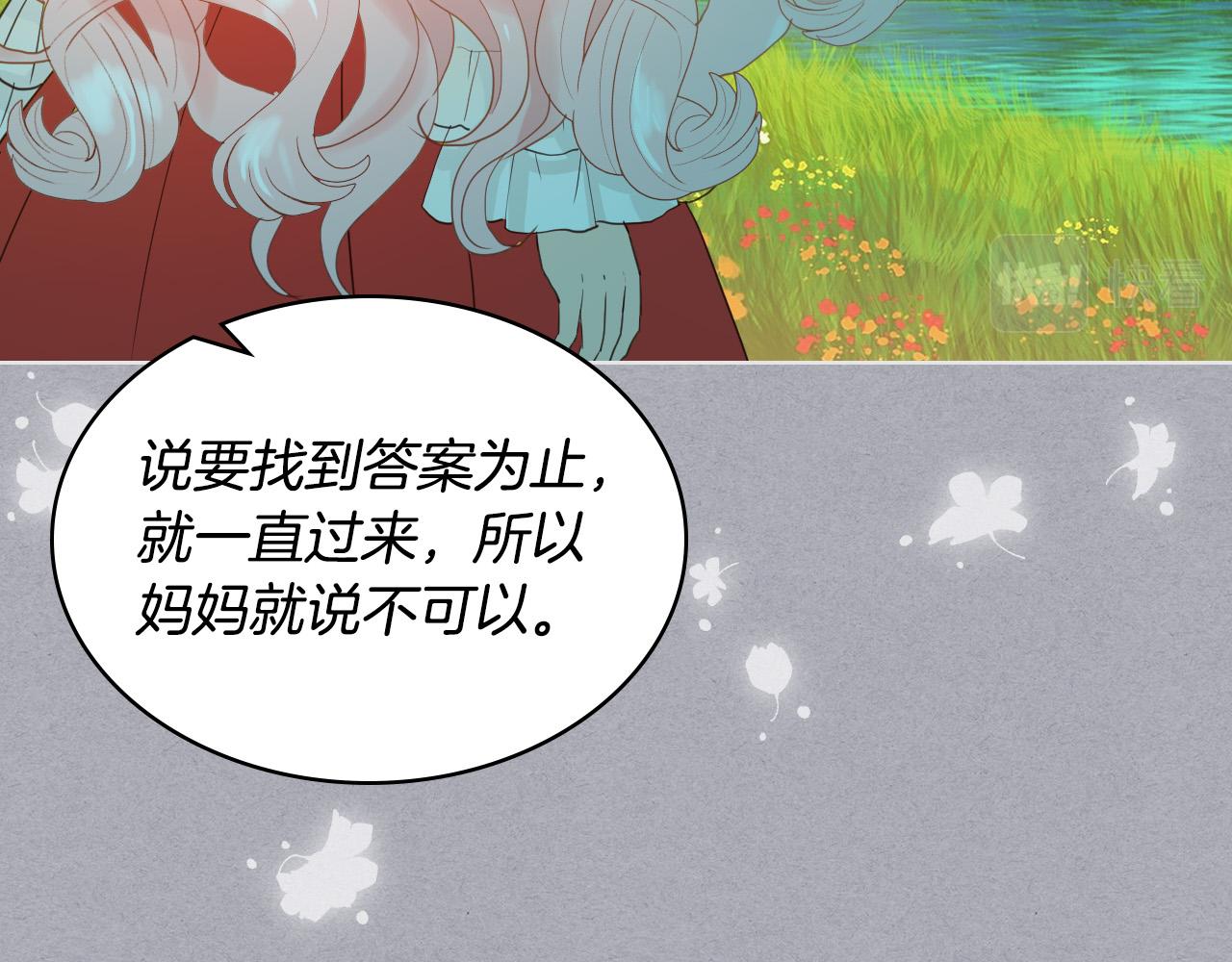 第60话 穿越回童年118