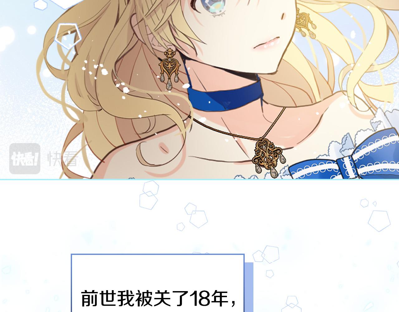 第68话 扫除一切追求者！165