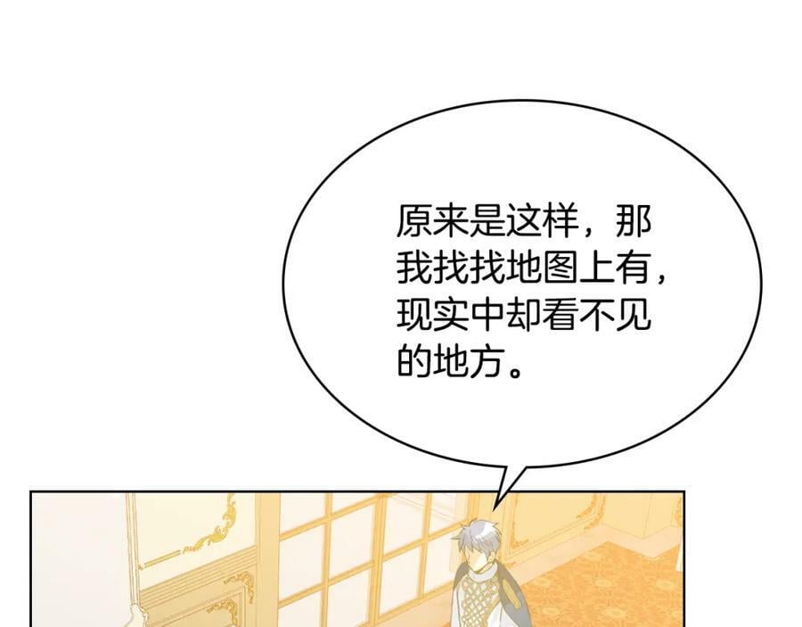 第97话 恢复爵位10