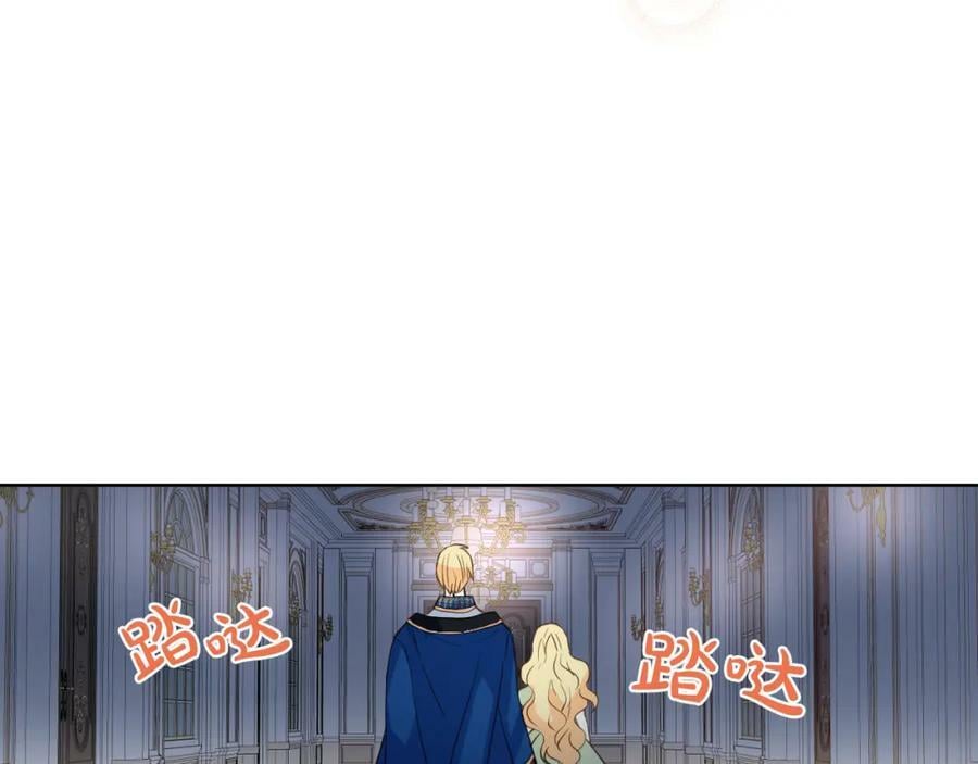 第84话 拥立小姐当女皇！6