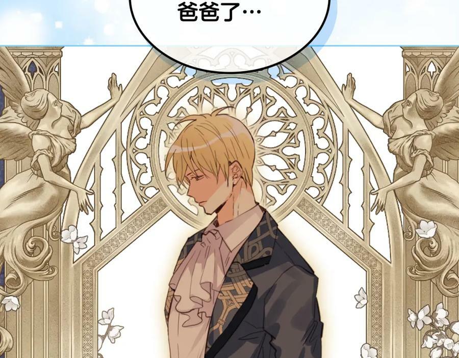 第105话 回原来的世界27