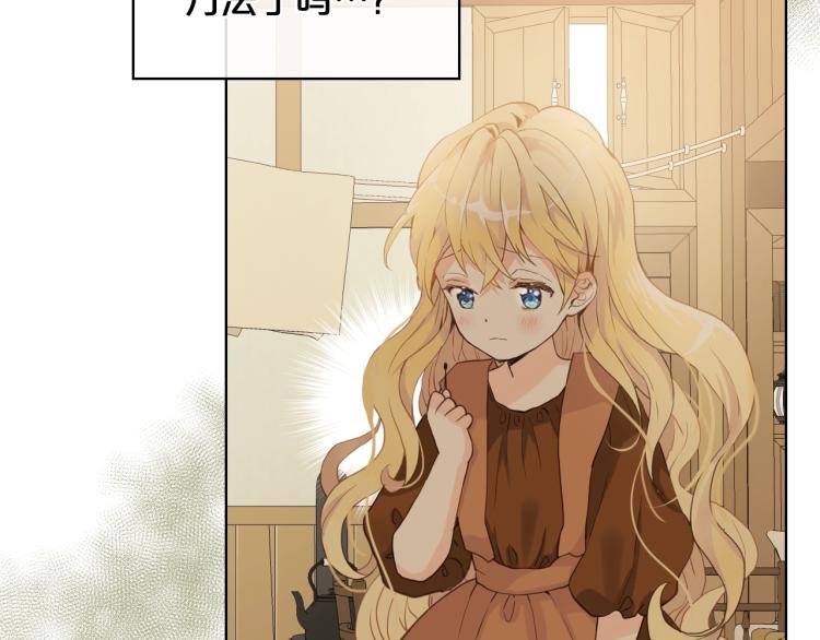 第38话 一切都结束了35