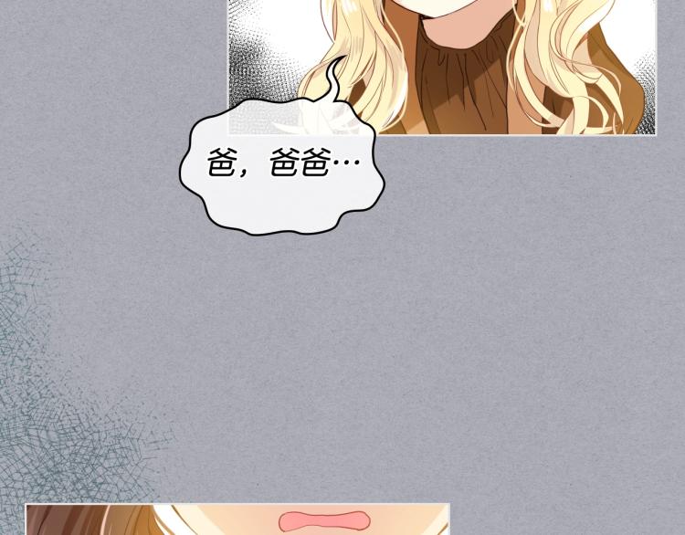第34话 他是个疯子61