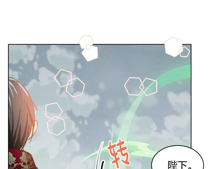 第102话 见到妈妈了！81