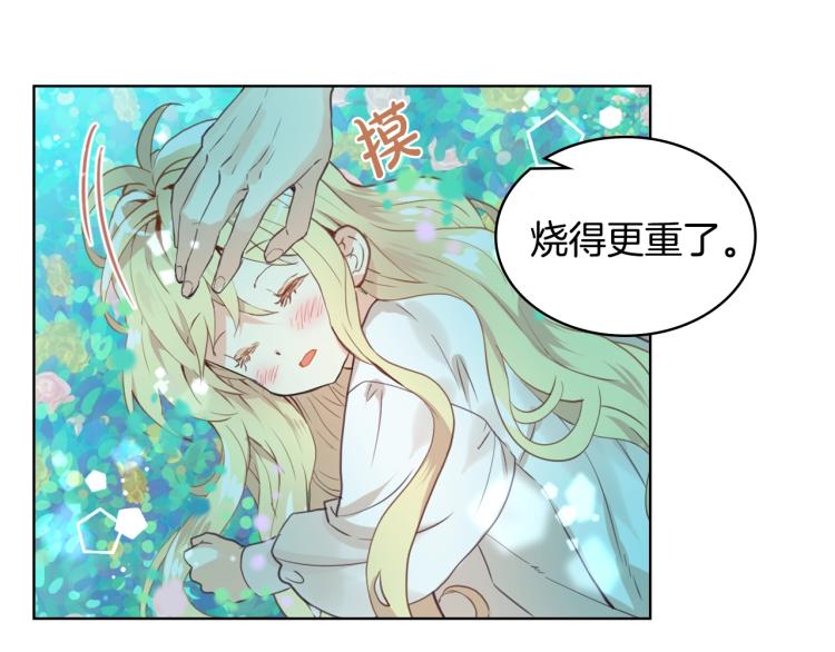 第4话 第一次抱抱77